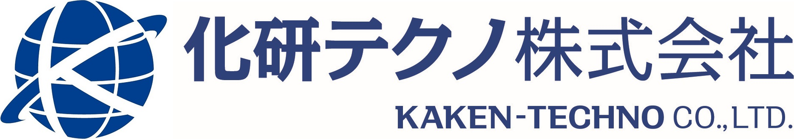 化研テクノ株式会社